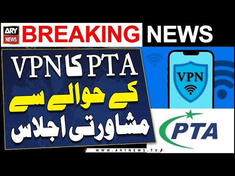 PTA holds consultative meeting on VPN