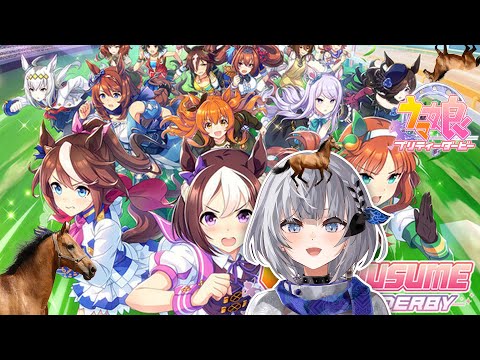 【Umamusume🐎】 うまみ I'm sorry.... 🙏