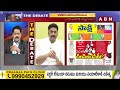 RRR : జగన్ కు చిన్నాన్న అంటే చిన్నప్పటి నుంచే కోపం | ABN Telugu  - 04:35 min - News - Video