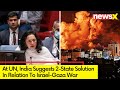 Indian At UN Suggests 2-State Solution |Condemns Civilian Deaths In Gaza | NewsX