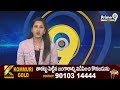 సృష్టి కేసులో సిట్ కస్టడీకి ముగ్గురు నిందితులు | Hyderabad | Prime9 News  - 00:34 min - News - Video