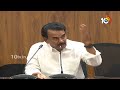 LIVE : Minister Jupally Krishna Rao Press Meet | మంత్రి జూపల్లి కృష్ణారావు ప్రెస్ మీట్ | 10TV  - 13:21 min - News - Video
