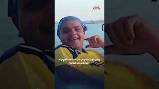   من  الفشل  لـ  الجامعة الأمريكية  كيف تخلص هنيدي من  بعبع الثانوية 