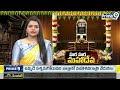 వరంగల్ జిల్లాలో ఘనంగా మహా శివరాత్రి వేడుకలు | Maha Shivaratri Celebrations At Warangal District  - 05:20 min - News - Video