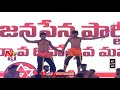 Grand cultural events begin at Jana Sena Maha Sabha