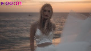 EVWA — Из фильма | Official Audio | 2025