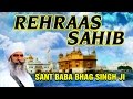 Raehras Sahib - Sant Baba Bhag Singh Ji - Japji Sahib Raehras Sahib