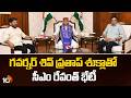 CM Revanth Reddy | TG Governor Shiv Pratap Shukla | గవర్నర్ శివ్ ప్రతాప్ శుక్లాతో సీఎం రేవంత్ భేటీ