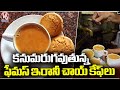Hyderabad Famous Irani Chai Faces Huge Competition With New Tea Franchises | V6 News