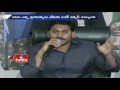 Jagan Press Meet over AP Special Status