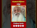 సచివాలయ ఉద్యోగులరా..జాగ్రత్త..!  | jc prabhakar reddy | hmtv  - 00:58 min - News - Video
