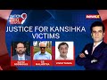 Parliament Observes Silence For Kanishka Victims | Why Is Foreign Media Silent Over This?  | NewsX
