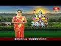 అరసవల్లిలో అంగరంగ వైభవంగా రథసప్తమి వేడుకలు | Devotional News | Bhakthi TV  - 00:44 min - News - Video