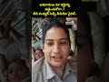 అధికారులు మా కష్టాన్ని పట్టించుకోరా..?లేడి కండక్టర్ సెల్ఫీ వీడియో వైరల్ | Lady Conductor Viral Video  - 00:07 min - News - Video