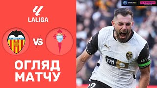 Валенсія – Сельта. Чемпіонат Іспанії, 22-й тур / Огляд матчу