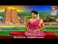 బ్రహ్మముహూర్తం అంటే ఏమిటి ? పూజలో తప్పనిసరిగా ఆవు పాలు వినియోగించాలా ? | Dharmasandehalu | BhakthiTV  - 21:16 min - News - Video