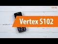 Распаковка сотового телефона Vertex S102 / Unboxing Vertex S102