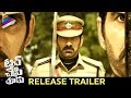 Watch: Touch Chesi Chudu release trailer, Ravi Teja