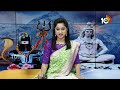 Shivaratri Celebrations 2024 : Bachampalli Santosh Kumar Sastry Exclusive Interview | 10TV News  - 32:24 min - News - Video