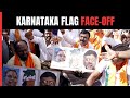 Hanuman Flag In Karnataka | Congress vs BJP After Hanuman Flag Removed In Karnataka