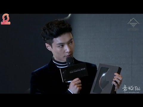 (Eng Sub) 161027 张艺兴 Zhang Yixing LAY 《LOSE CONTROL 失控》Press Conference