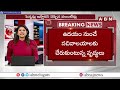 సచివాలయాల దగ్గర పెన్షన్‌ దారుల పడిగాపులు | AP Pension | ABN Telugu  - 02:13 min - News - Video