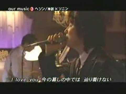 hyesung-i love you現場