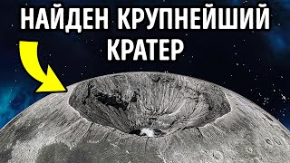 Факты о космосе настолько круты, что вы захотите отправиться к звездам прямо сейчас