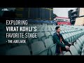 Inside the Adelaide, the ground where Virat Kohli turns magic into runs | #AUSvIND