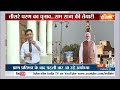 Lok Sabha Election 2024: आज रामलला के दरबार में मोदी... करेंगे दर्शन..पूजन | PM Modi Ayodhya Visit  - 09:19 min - News - Video