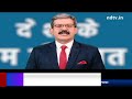 Arvind Kejriwal को बड़ा झटका, ED की शिकायत पर Court का समन | Liquor Policy Case | NDTV India Live TV  - 00:00 min - News - Video