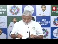 LIVE - భయపడేవాడు ఎవడు లేడు..అంబటి షాకింగ్ కామెంట్స్ | Ambati Rambabu Shocking Comments | 99TV - 31:21 min - News - Video