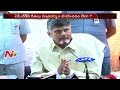 Chandrababu expresses anger over the TDP leaders for criticising BJP