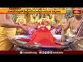 యాదగిరిగుట్టలో శ్రీ లక్ష్మీనరసింహస్వామి జయంతి ఉత్సవాలు | Devotional News | Yadadri Temple |BhakthiTV  - 02:27 min - News - Video