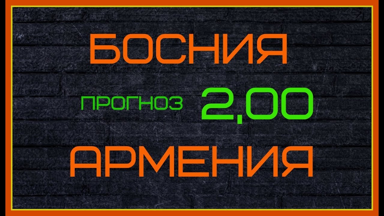 Букмекерская контора курор Букмекерская контора курор
