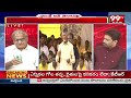 మహిళలపై జగన్ ఫోకస్..తెలకపల్లి కీలక ఎనాలిసిస్ | Telakapalli about Jagan | 99TV - 02:31 min - News - Video