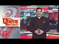 Public Interest में आज इन खबरों पर होगी चर्चा! | Ayodhya Ram Mandir | ABP News  - 02:15 min - News - Video
