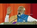 PM Modi Comments On KCR Over Dalit Bandhu Issue | Nagarkurnool | V6 News  - 03:13 min - News - Video