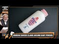 Johnson & Johnson Moves Towards Settlement After Allegations Of Johnson Baby Powder Causing Cancer  - 03:14 min - News - Video