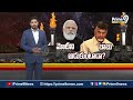 మోదీని బాబు ఆడుకుంటున్నాడు? | Burning Issue | Prime9 News  - 23:27 min - News - Video