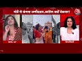 Dangal: Tahseen Poonawalla ने किया Supriya का बचाव बोले- Supriya ने वो पोस्ट नहीं की|Chitra Tripathi  - 08:23 min - News - Video