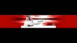 الثانية مع داود الشريان مشكلة خريجي المعاهد الصحية