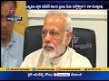 TDP President Shoots Off Letter to PM Modi Ahaed Of AP Visit