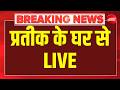 Prateek Yadav Last Rites News LIVE: अंतिम संस्कार वहां से सीधा LIVE! | Akhilesh Yadav | Aparna Yadav