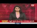 3PM Headlines || Latest Telugu News Updates || 25-04-2024 || 99TV  - 00:59 min - News - Video