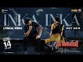 Naa Saami Ranga -Inka Inka Lyrical Video- Nagarjuna