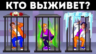 Эти загадки заставят ваши мозговые клетки танцевать