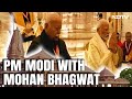 Ram Mandir Pran Prantishtha | PM Modi At Ayodhya Ram Temple With Mohan Bhagwat By His Side
