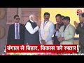 Top Headlines Of The Day: PM Modi Bengal Visit | Farmers Protest | CM Yogi | UP Cabinet | CNG Price  - 01:20 min - News - Video