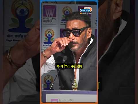 Jackie Shroff aka Apna Bhidu On Mumbai Pollution 76 thousand views  play Short